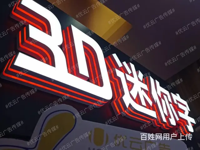 九江大型户外招牌工程围挡楼体广告等定制安装质量可靠 - 图片 5