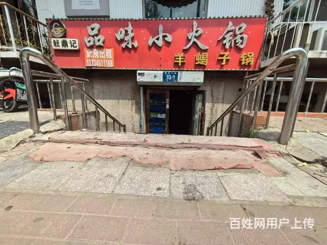 香坊大街 商铺出租 适合类餐馆 餐饮项目 - 图片 1