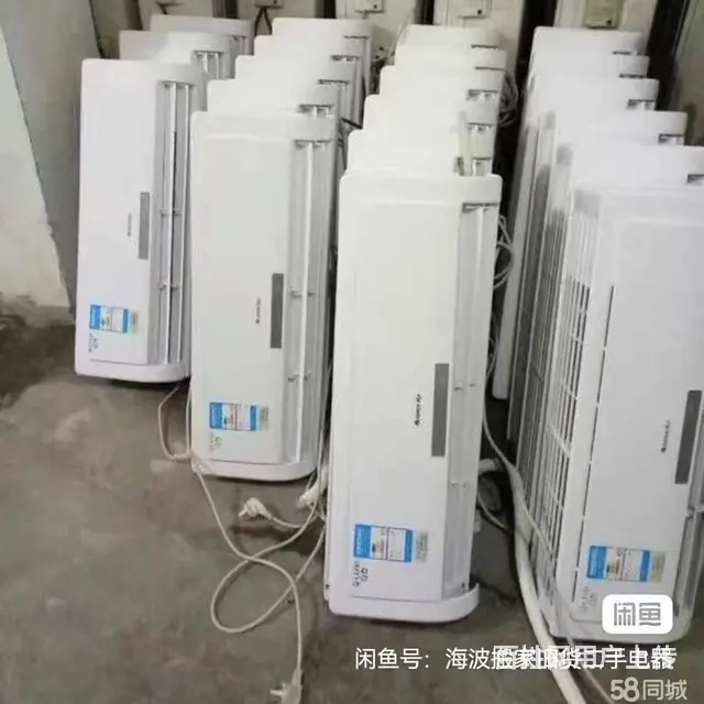民宿倒闭处理几台立式挂式空调冰箱洗衣机等电器 - 图片 5
