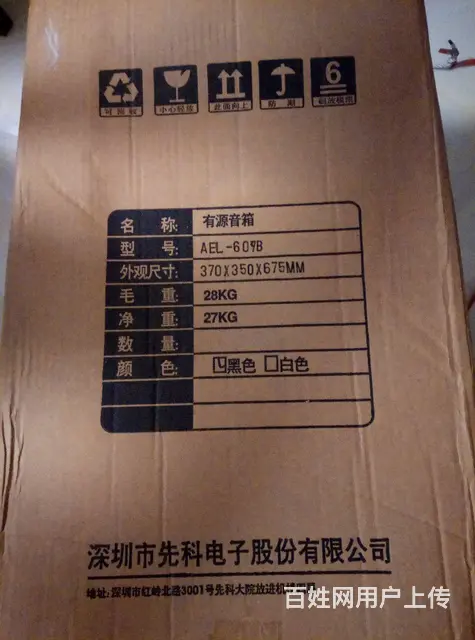 全新dvd和音箱出售 - 图片 2