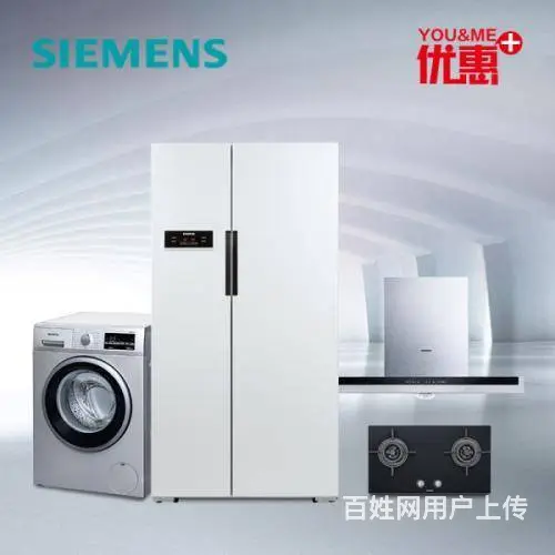 镇江空调||【售后】维修服务中心 - 图片 1