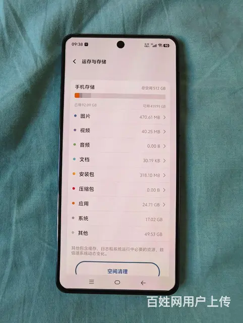 vivoiQOO12国行16+512 - 图片 2