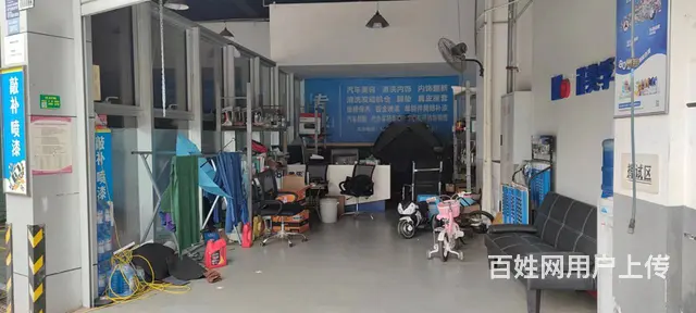 XSY青羊十年老店二类汽修养护店转让 - 图片 4