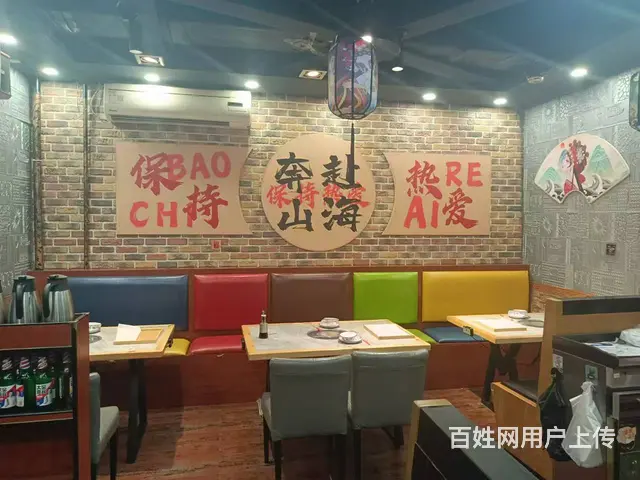 【搞定了！】道里区安升街烧烤店出兑 - 图片 6