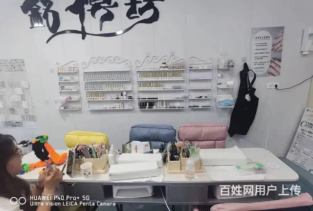 大学城美甲店出兑  可空兑 - 图片 4