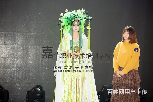 学技能上三都嘉佑彩妆美甲培训中心 - 图片 3