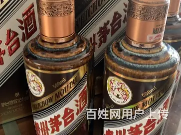 韶关征集5斤6斤茅台酒瓶回收22年全新升级 - 图片 2