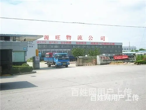 淄博及周边到广州物流专线公司@直达广州 - 图片 1