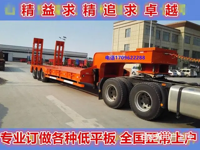 专业订做挖掘机运输车 低平板半挂车 全国发货 - 图片 2