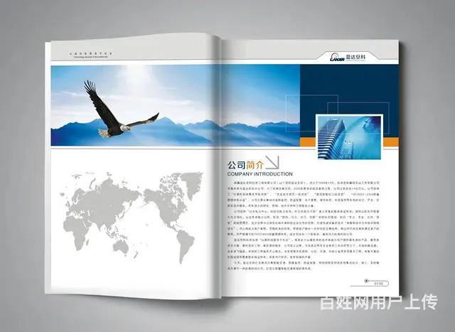 新疆书刊印刷，新疆书本印刷，新疆课本印刷 - 图片 2