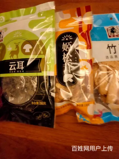 家里闲置 - 图片 3