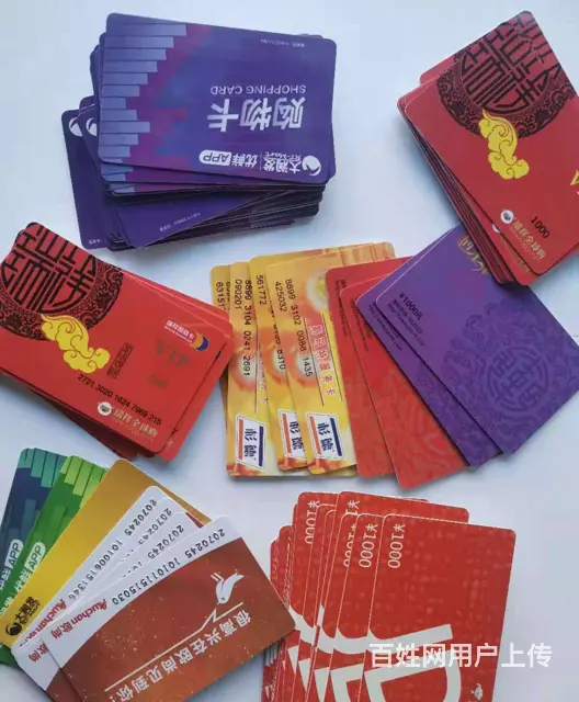 常熟专业携程卡回收一般怎么回收 - 图片 2