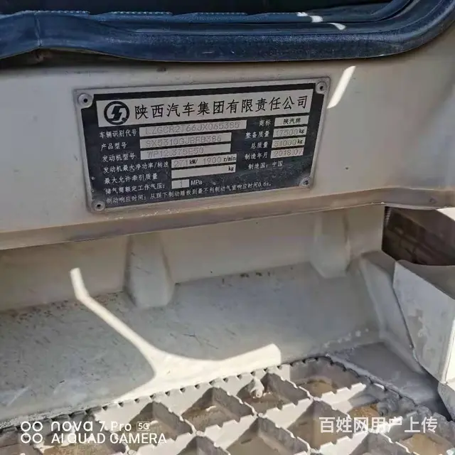 促销18年 德龙二手搅拌车 大20方 原版车 - 图片 4
