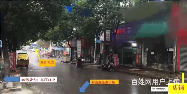 电大旁商铺急租。房东本人 - 图片 2