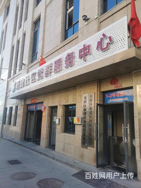 （51旺铺推荐）海湾商务大厦750平露台出租的图片