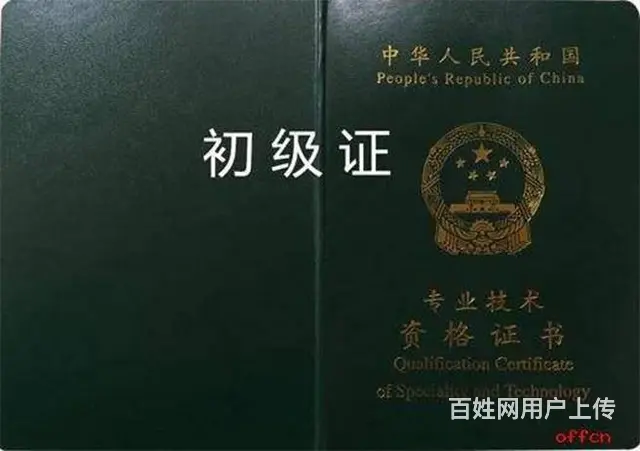 昆山花桥哪里可以学习全盘账务处理 工商一体化做账 - 图片 5