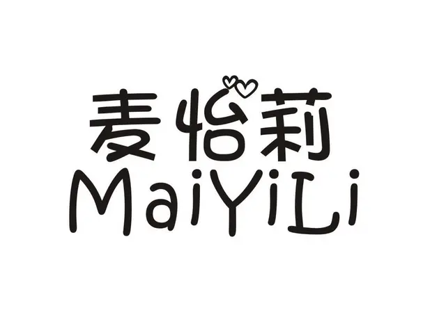 现成R标即买即用，安全过户，签正规合同 - 图片 2