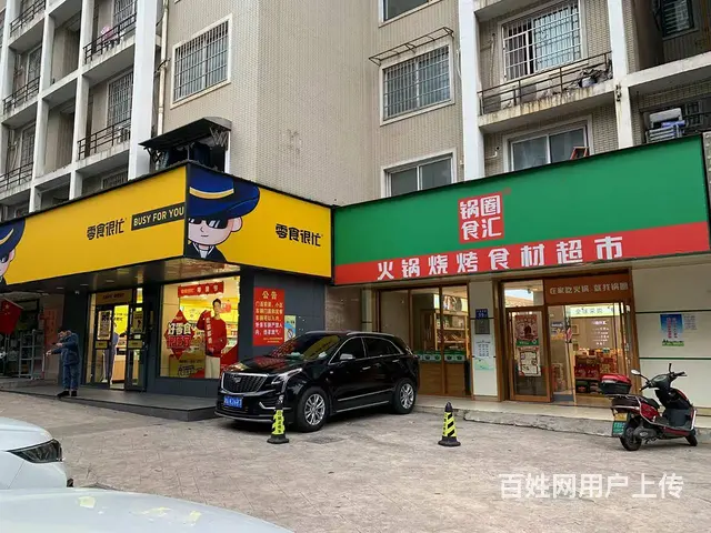 （老板本人）空转，成熟小区出入口临街精装旺铺优价转让5960 - 图片 7
