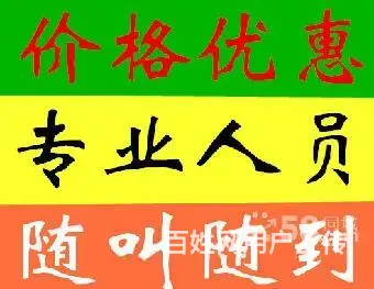 沈阳浑南新区疏通下水道,浑南塞纳家园卫生间座便疏通电话 - 图片