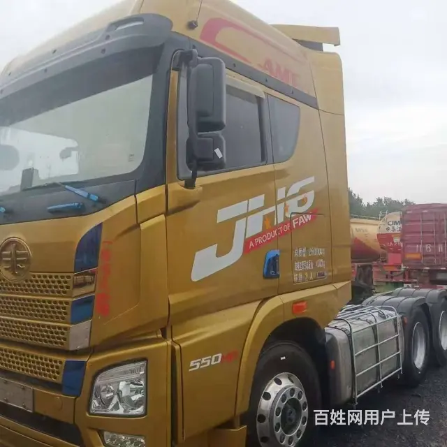 21年1月解放JH6 黄金版550马力  解放JH - 图片 1