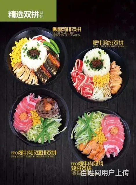 都市时讯免费推荐华海3C商城一楼品牌铁板饭 饭店转 - 图片 10