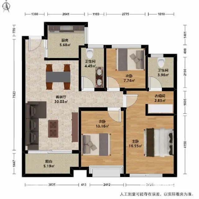拎包入住城厢多层[1-7层]89.56平南 - 图片 9