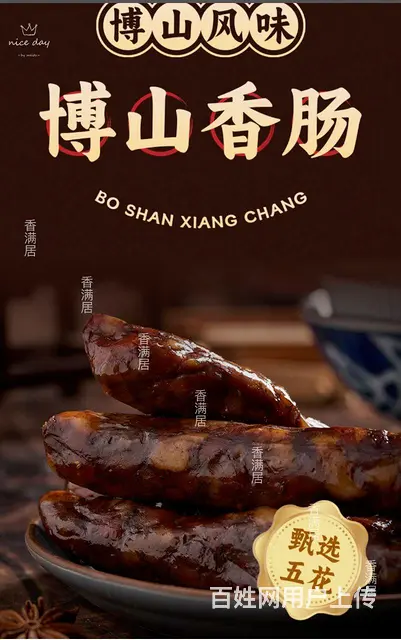 香酥锅饼 - 图片 4