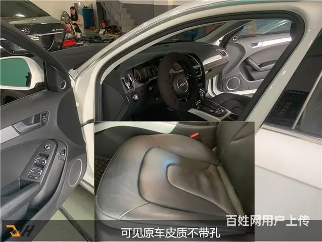 天河奥迪A4升级座椅通风+日行灯 - 图片 4