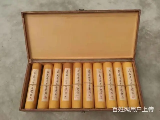 清晚期 錦装【佛说大乘无量寿、庄严清平觉经】！ - 图片 6