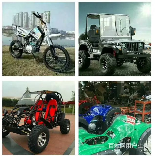 天水 沙滩车 125到1100CC卡丁车四轮摩托车 - 图片 6