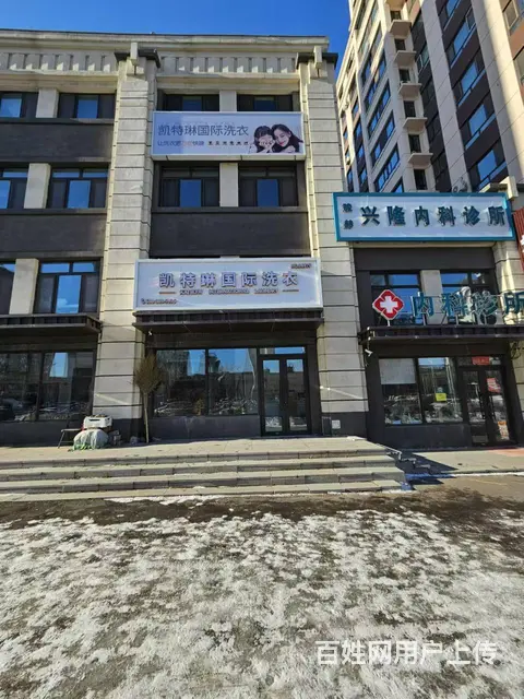 干洗店出兑 洗衣店出兑 - 图片 1