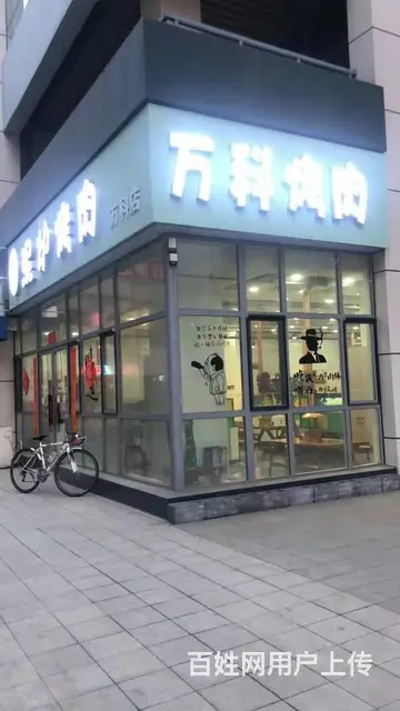 江南万科城150平一层烤肉店烧烤店出兑 - 图片 3