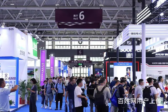 2024深圳粉末冶金展 - 图片 1