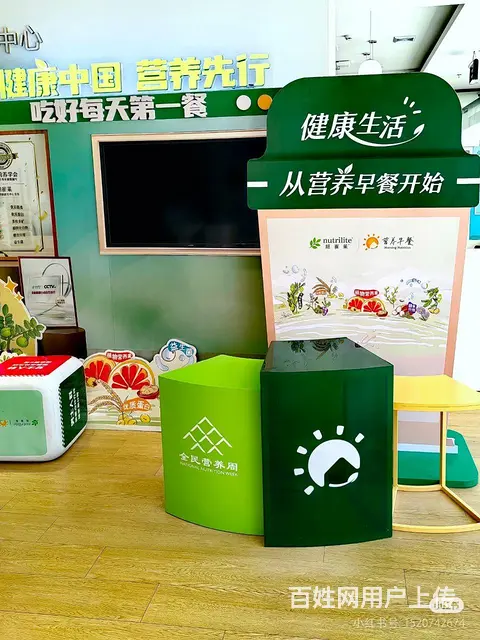 南平市安利专卖店地址【安利日用品纽崔莱雅姿】 - 图片 1