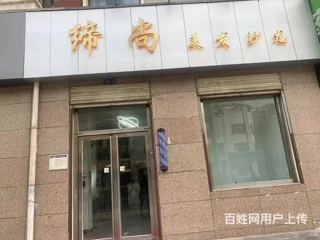1002转让个人城中南川东路南京路临街美发店整体转让 - 图片 1