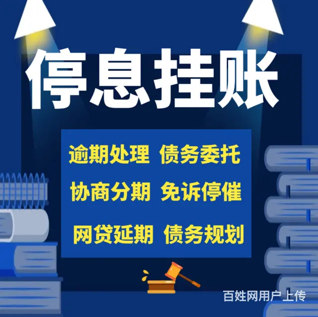 徐州网贷*信用卡网贷分期 - 图片 3