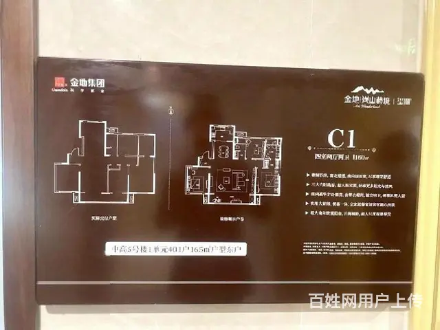 芝罘现房小高改善，一梯一户，湖景大平层，送车位 - 图片 11