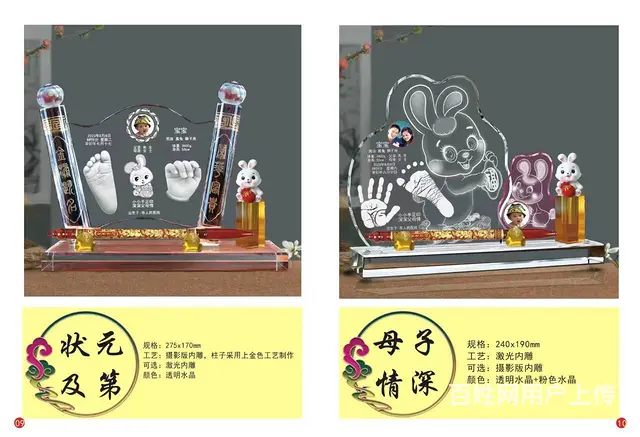吴江月之家上门婴儿满月理发/吴江婴儿胎毛纪念品定做 - 图片 3