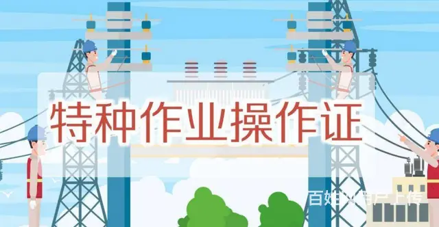昆山哪里有专业的消防设施操作员培训班火热招生中 - 图片 6