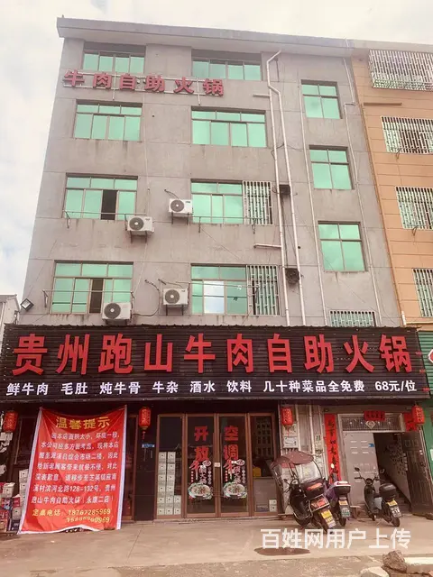 （易转介绍）永康芝英工业区沿街餐饮店急转！房租便宜 - 图片 1