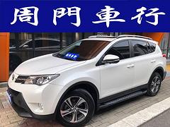 丰田 RAV4荣放 2015款 2.0L CVT两驱风尚版
