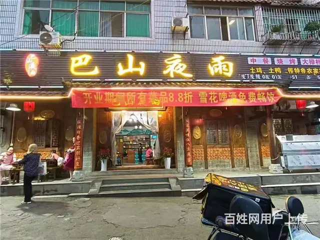 【同城搜铺网】南坝东门大桥200平餐饮转让 - 图片 1
