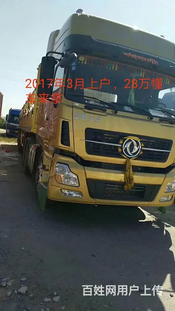 天龙旗舰520 - 图片 6