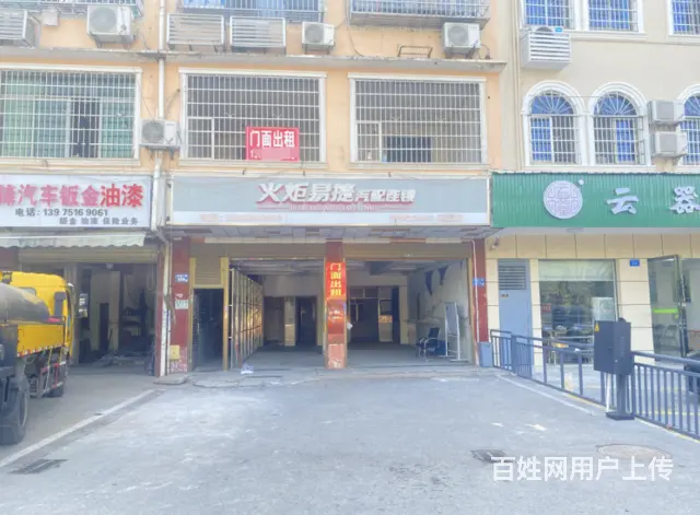 (房东直租)汽车西站西二环商学院旁170平仓库/门面优价出租 - 图片 2