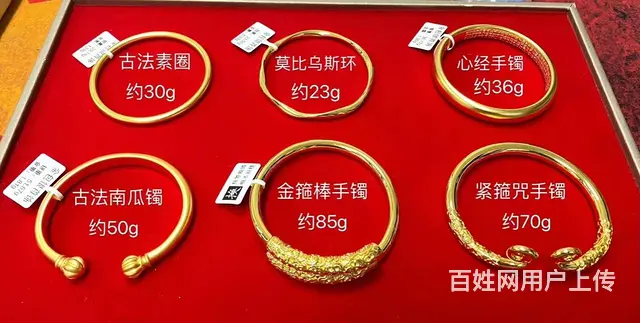 金包银 - 图片 2