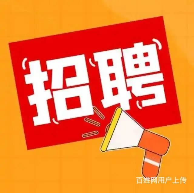 招聘绥化市地区药品代理 - 图片