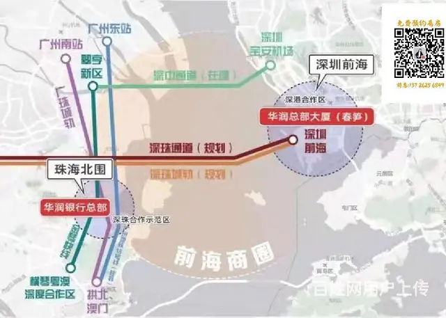 新房团购，唐家北围华润置地广场海湾润府79-105㎡瞰海居 - 图片 10