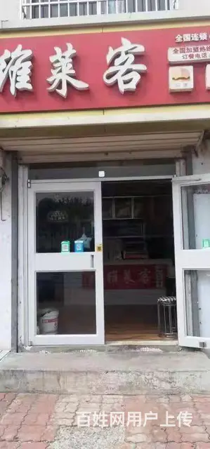 【创美】高区一中附近好位置小吃店转让 - 图片 2