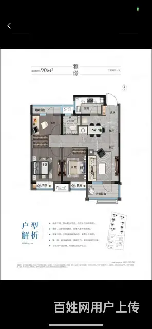 绿地德迈，楼间距大视野好，南向厅双南卧，刚需 车房 - 图片 11
