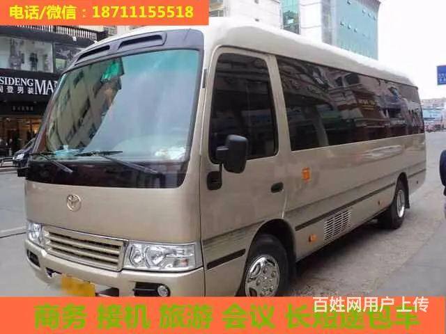 长沙商务租车长沙到韶山一日游旅游租车包车多少钱一天 - 图片 4